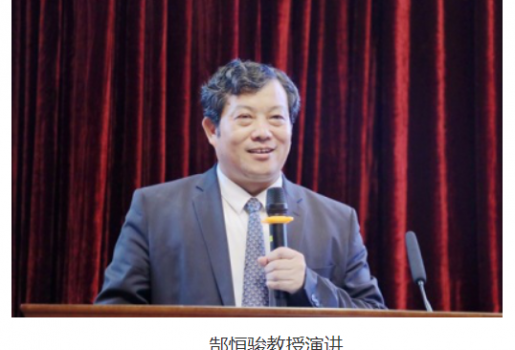 “以患者为中心”新型临床医学学科建设“号角”  在湖南湘雅常德医院吹响